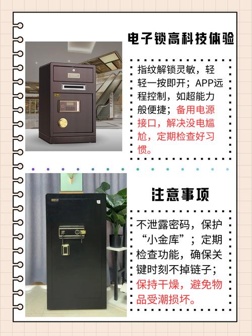 全能保险柜忘记密码怎么打开,全能保险柜怎么打开?