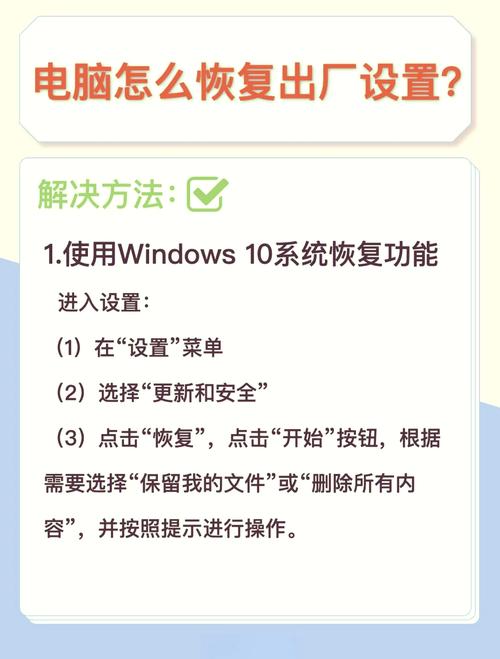 皮箱密码忘了怎么恢复出厂设置,电脑如何恢复出厂设置?