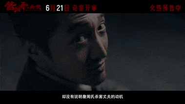 时空交替的十年悬案,童年阴影安嘉和这次变姥爷了?