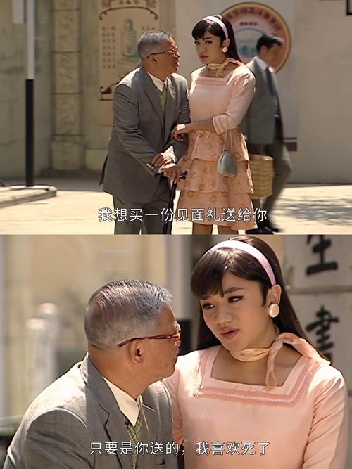 时空交替的十年悬案,童年阴影安嘉和这次变姥爷了?