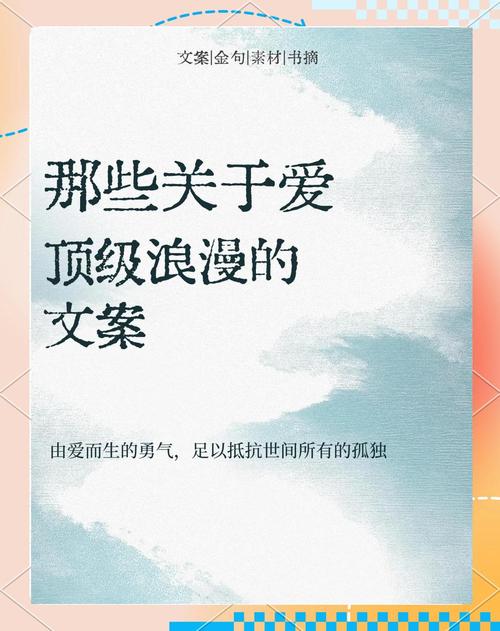 这场爱与美的旅程,永不停歇