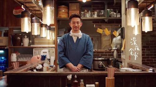 《深夜食堂》的导演,钟爱330平米小豪宅