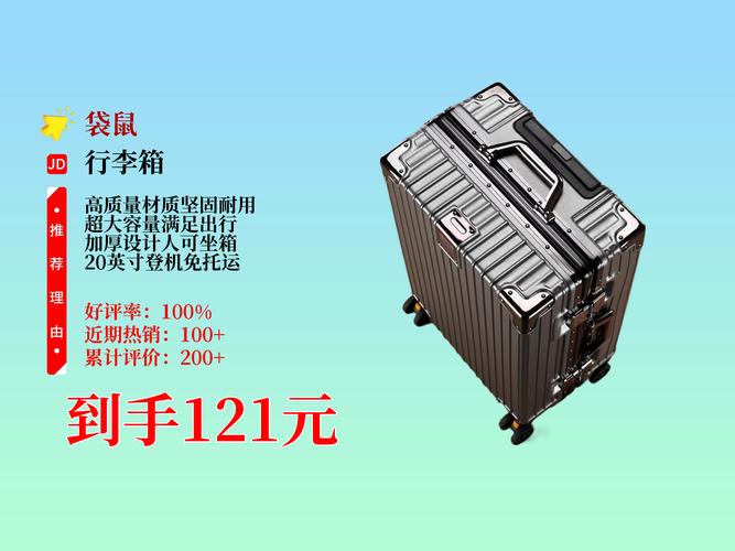 拉杆箱子厂家,推荐你看看深框箱子比铝框好