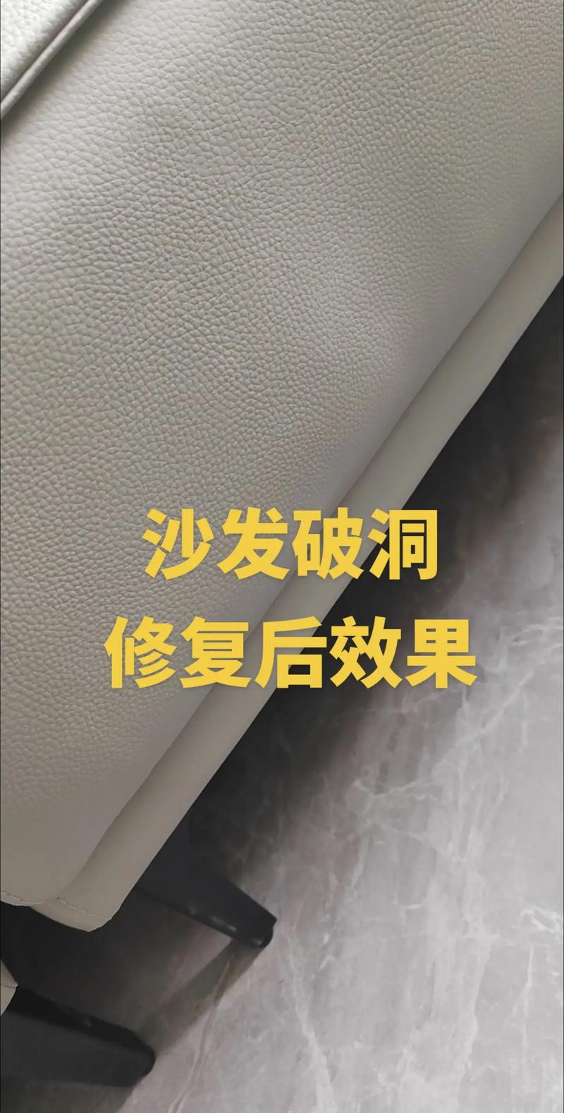 皮革箱上面的皮总是掉怎么办,皮沙发起皮怎么修复?