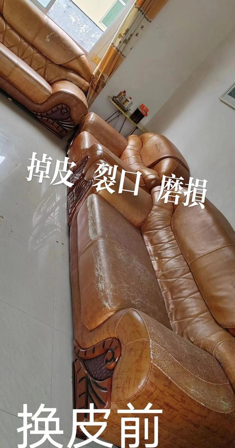皮革箱上面的皮总是掉怎么办,皮沙发起皮怎么修复?