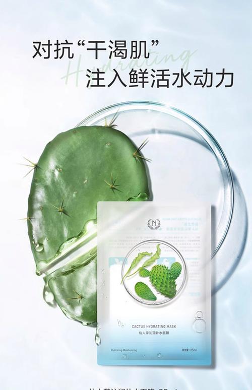 自然馈赠加成科技力量,这一季的护肤品你种草哪个?