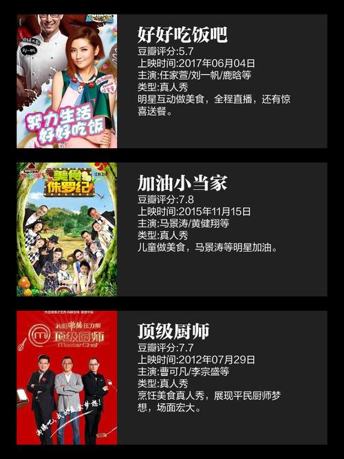 90秒|咱就是说,新一轮的精彩不容错过