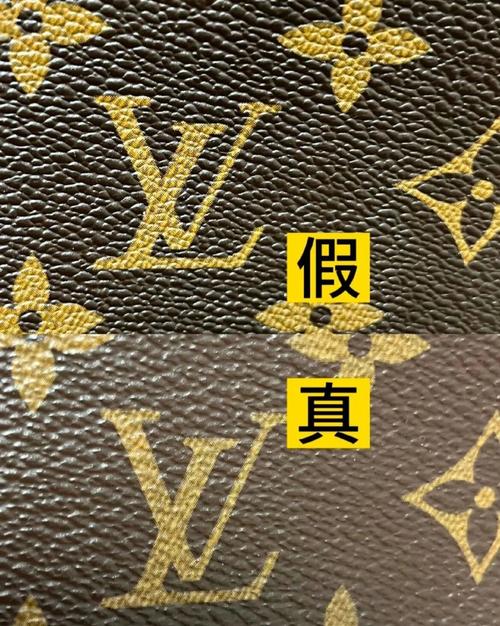 lv真假查询,鉴别真假lv包包可通过走线和气味来鉴别