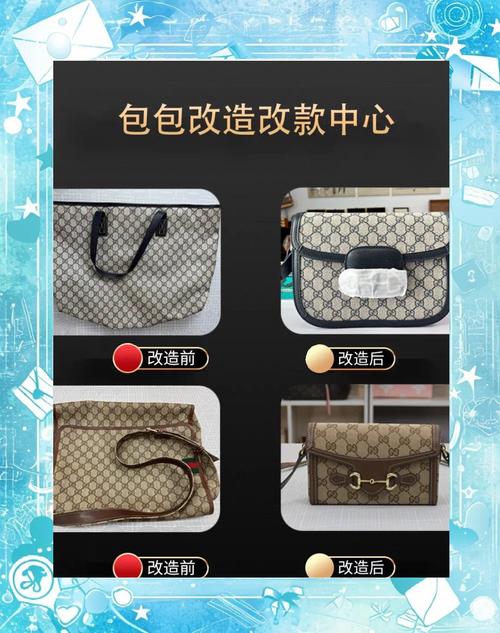 广州皮具箱包设计培训,箱包设计知多少?问与答(20)