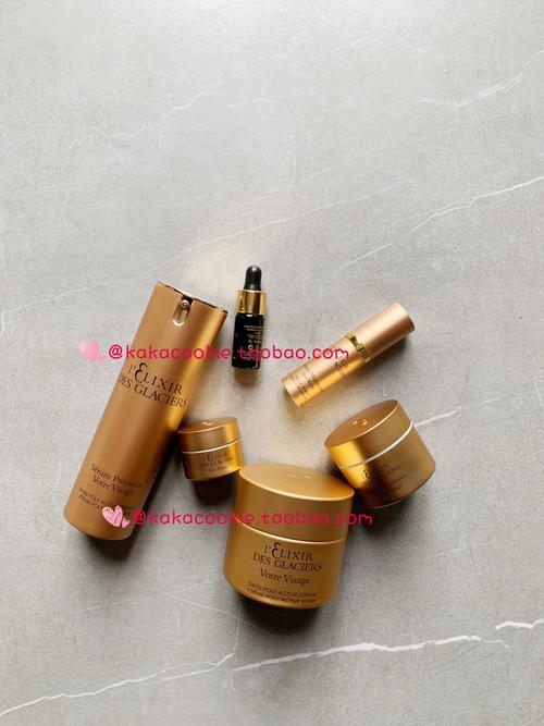 VALMONT法曼冰凝粉粉底系列