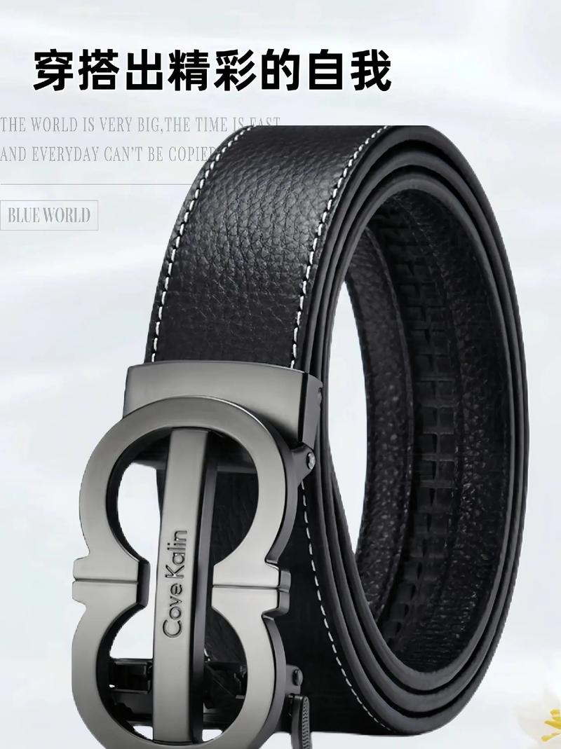 男士品牌皮带十大排名,国人可以选择国际知名品牌包括香奈儿