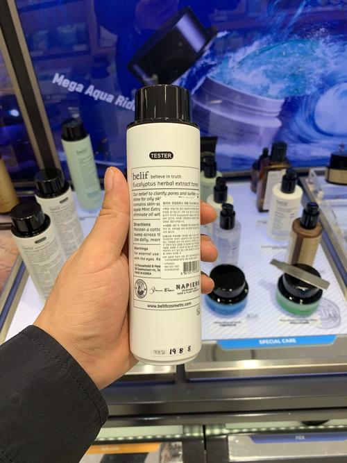 belif推出碧研菲宇宙 来自精灵世界的魔法家族都能为肌肤保驾护航