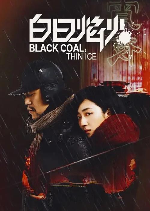 约胡歌桂纶镁赴一场末路聚会,这位金熊奖导演有话要说