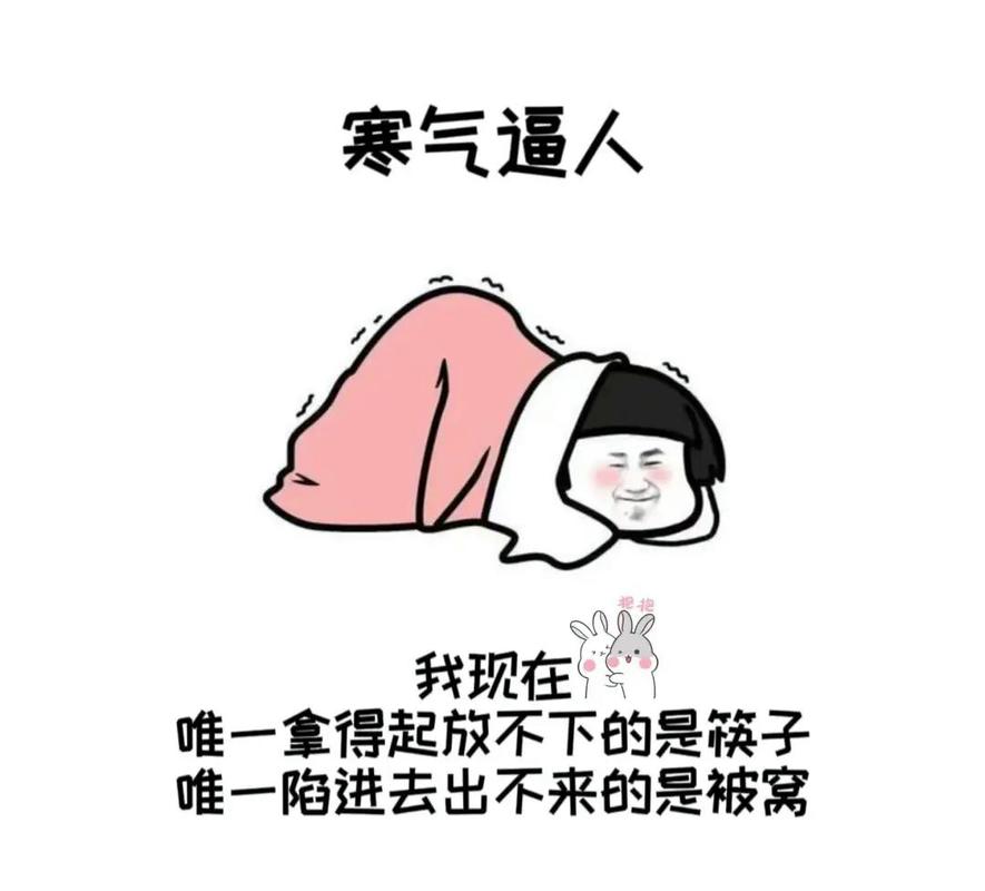 雪那么大,我只想穿睡衣窝在家