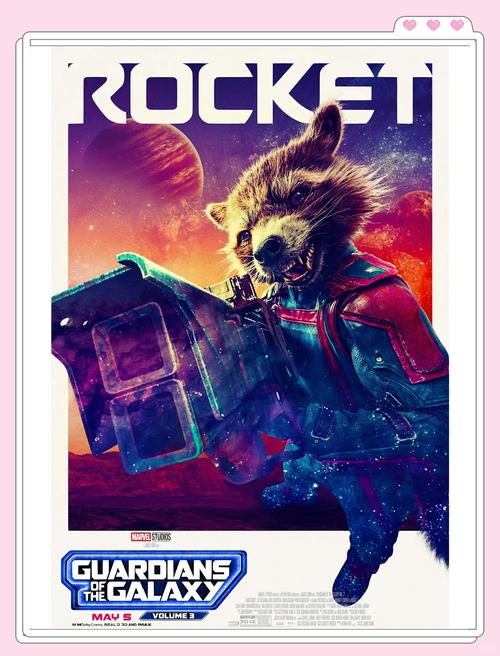 《银河护卫队3》:“一家人”就要整整齐齐的