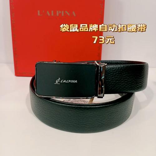 成都 箱包,成都双流万贯皮带服装厂注册资本50万人民币