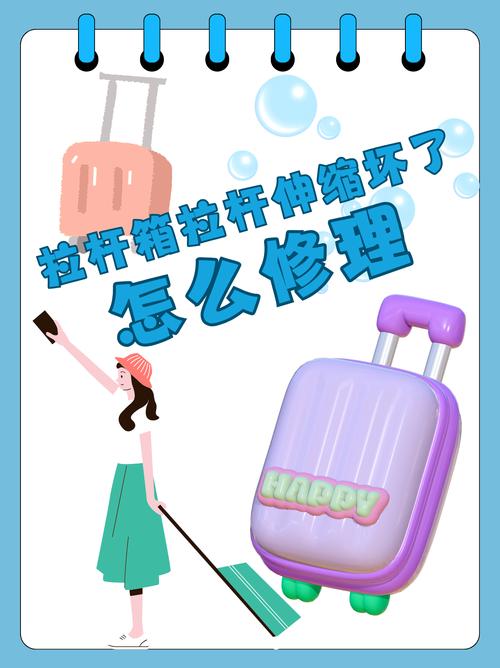 拉杆箱拉锁头拉不动,怎么拉拉链?