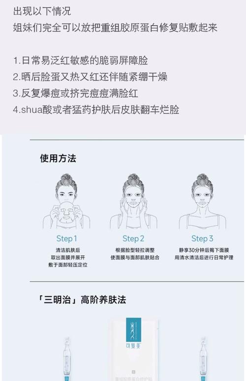 肌肤紧绷、爆皮、卡粉、搓泥……那是因为你需要新一季的“换血清单”！