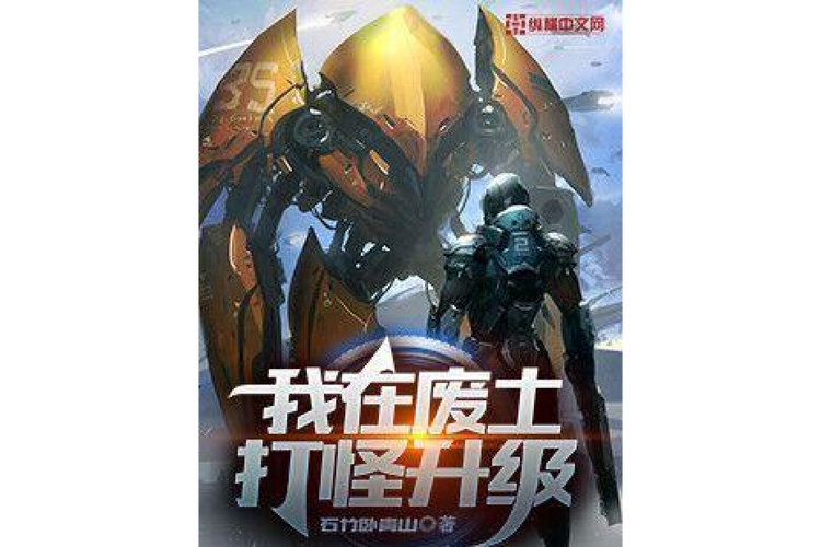 因为他们,我在一路“打怪升级”