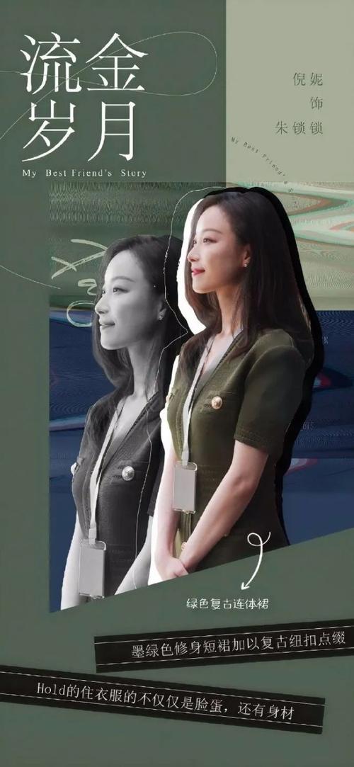 朱锁锁你别卖房了,出个造型唇色Vlog吧!