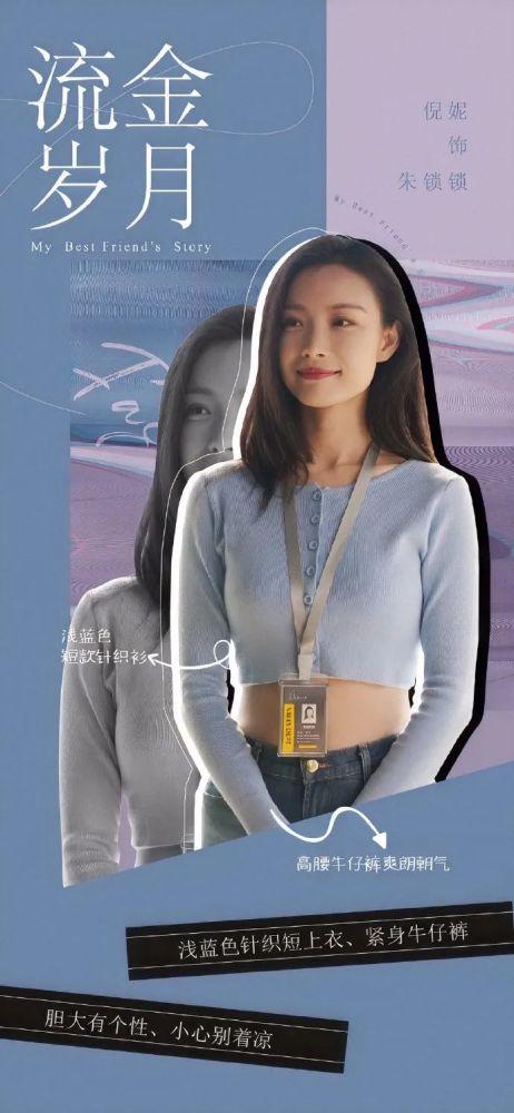 朱锁锁你别卖房了,出个造型唇色Vlog吧!