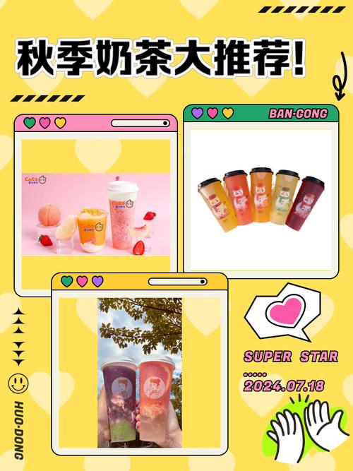 寻芳记|换季肤况出Bug?听说比奶茶还甜的她们都用这招!