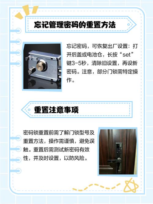 密码门锁坏了怎么修,电子门锁密码设置不正确导致门打不开