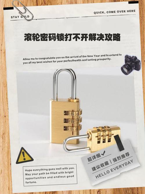 密码箱锁密码对了打不开,密码箱锁-2/三种方法可以解决