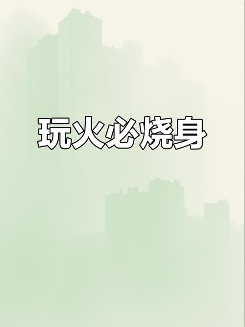 玩火不一定自焚，看他们如何用火玩出艺术！