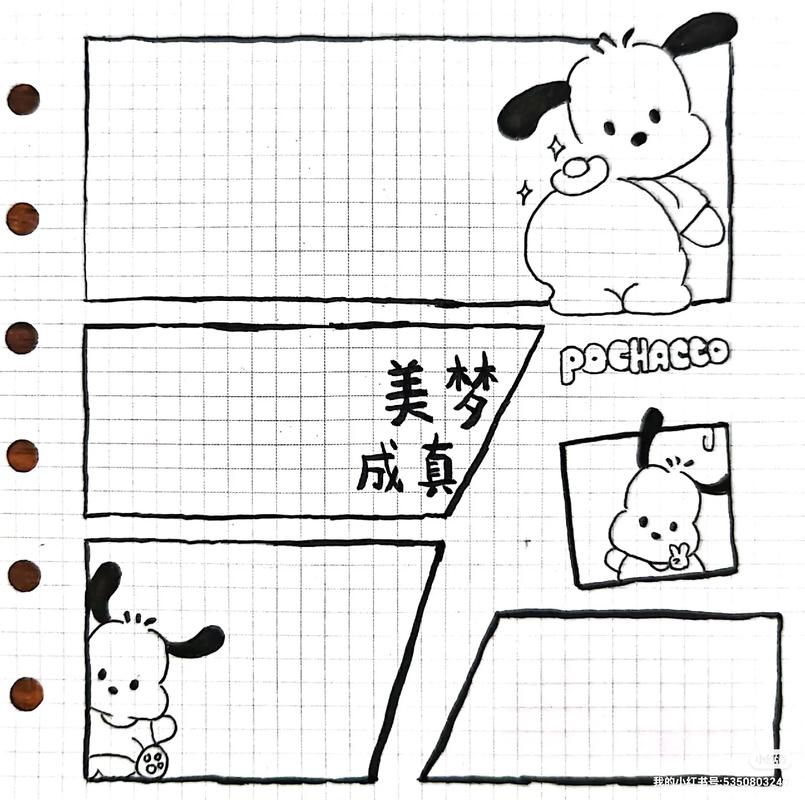 卡通图案简笔画,小林简笔画漫画《星期二特辑】