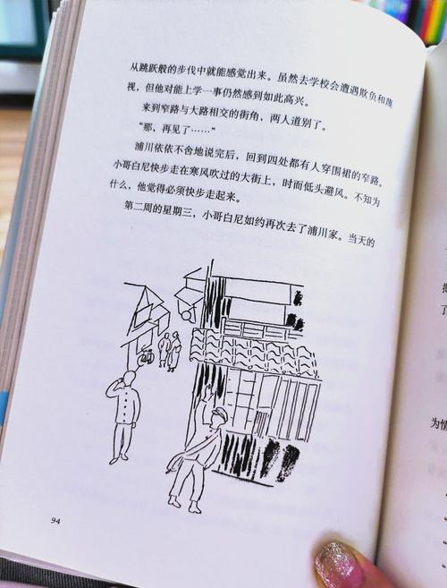 《你想活出怎样的人生》:用真挚的画笔雕刻时间和情感