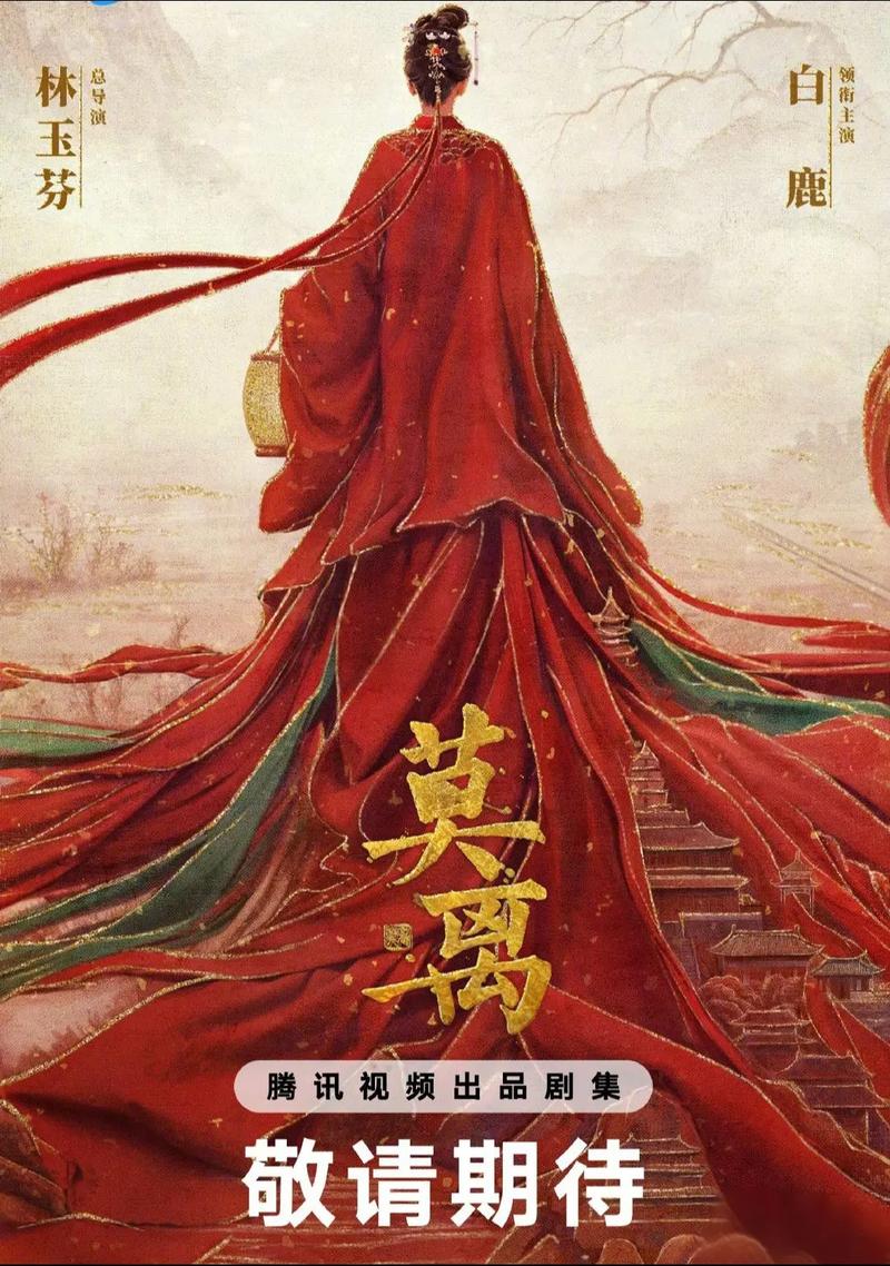 从《花千骨》《三生三世十里桃花》到《无忧渡》,林玉芬如何用古偶造梦?