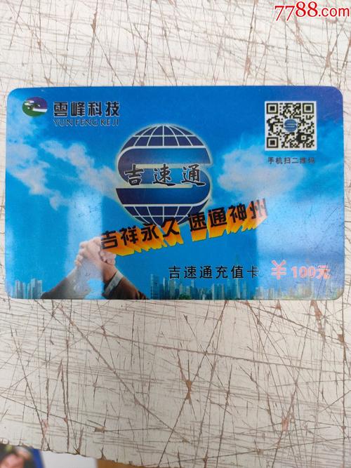 怎么取消长途包,如何取消手机充值卡和电子产品卡?