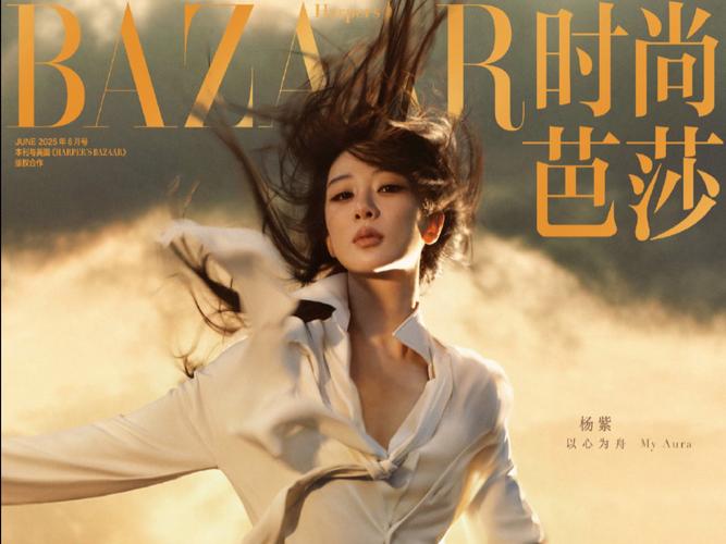 时尚芭莎90秒 |这些人又美又拼,我怎么赢得过?!