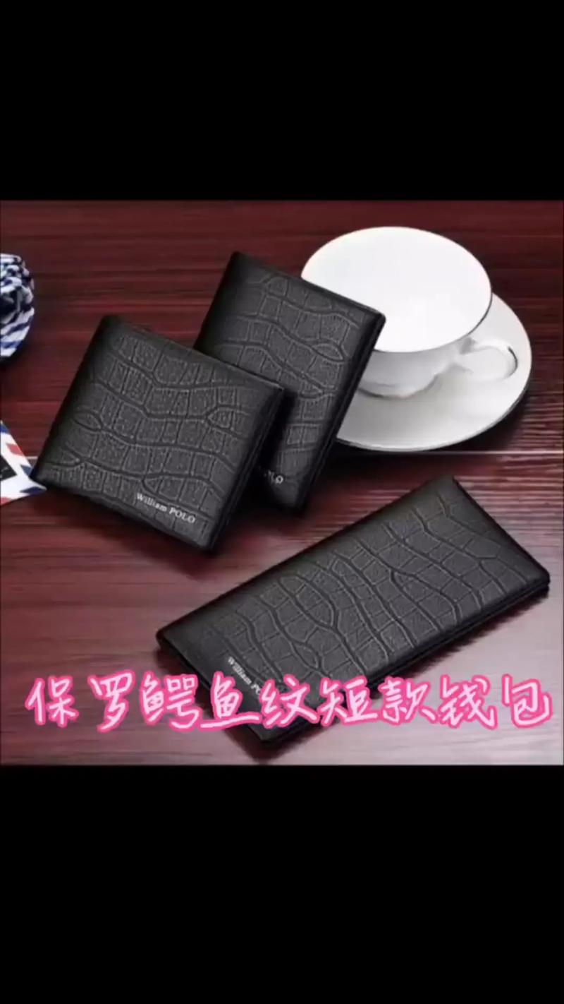 哪个牌子的钱包性价比高,男士真皮钱包110元就能买到货