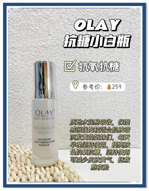 等等等等一下!黄皮女孩先别下单那款美白精华