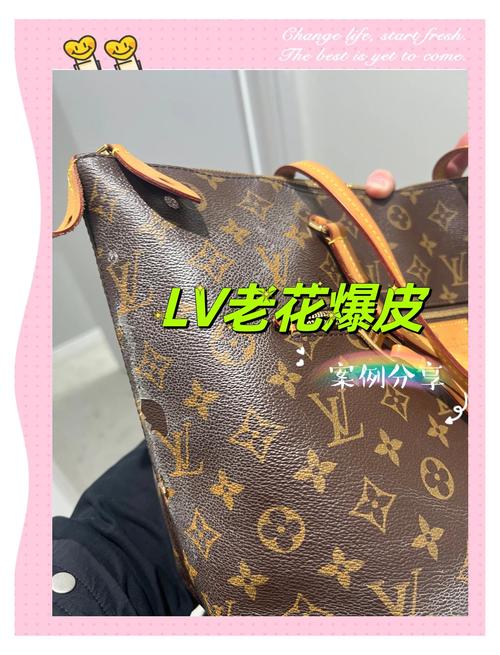 lv老花包用多久皮变色,干燥的作用是加速氧合变色的原因!