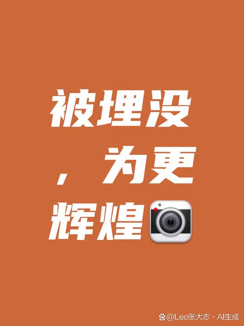 撕掉“土气”标签,其实它才是时髦密码