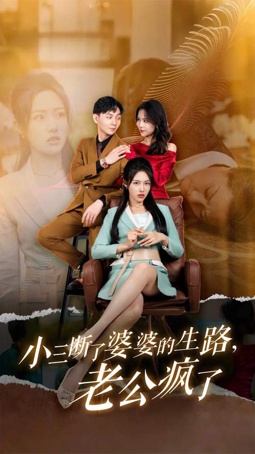 “小三”、婚变、早恋?三位女演员跟我讲了这道光的故事