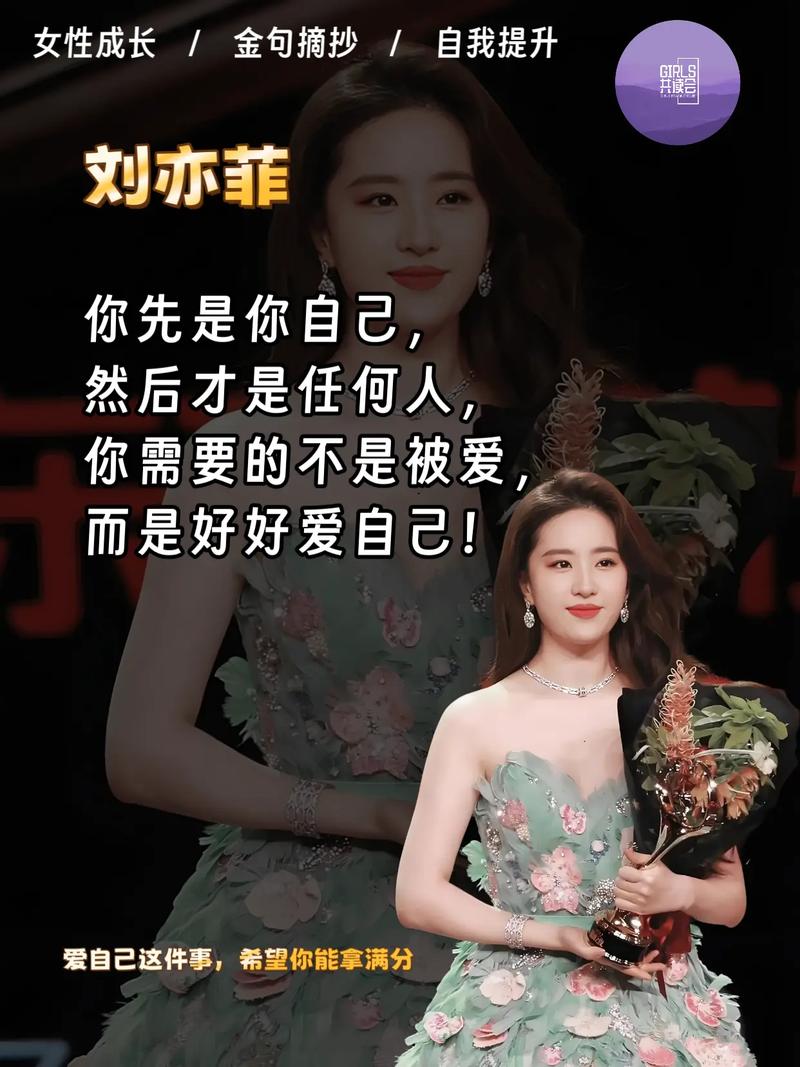 “为情所伤”就不是独立女性了吗?