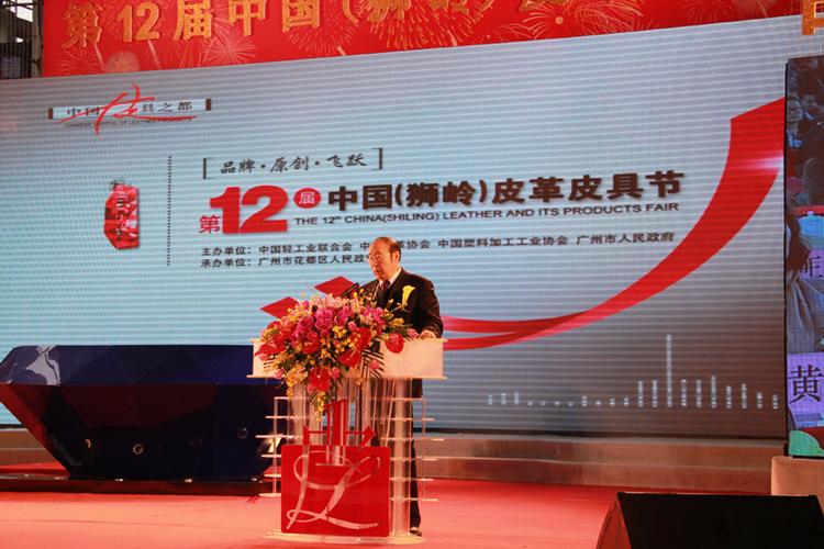 狮岭1号箱包交易中心,中国皮革皮具节广州狮岭最有名