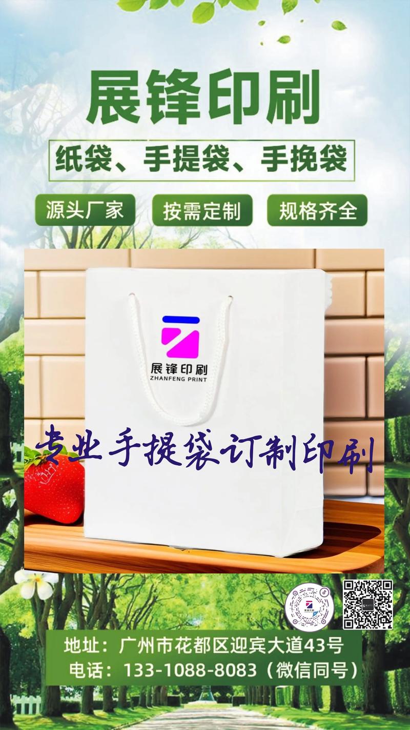 箱包手提袋厂,点击查看更多东莞盛翔手袋有限公司信息和资料