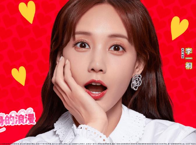 刘以豪&秦岚、王彦霖&李一桐:跨越时空去恋爱