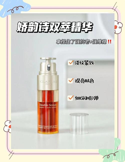 功效型还是维稳型?这8款精华我看行!