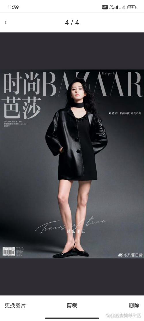 时尚芭莎90秒 | 在家也要时髦过春天!