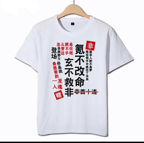 你买过哪些后悔的衣服？