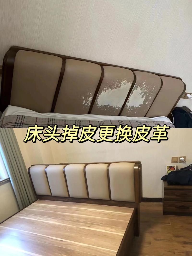 床头软包最新款,软包床头怎么保养?可以用皮革护理液
