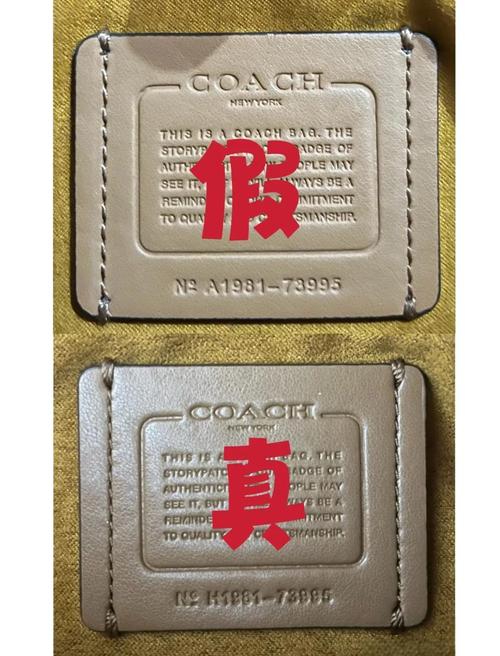 蔻驰网站,假的!蔻驰官网和专柜质量都一样!