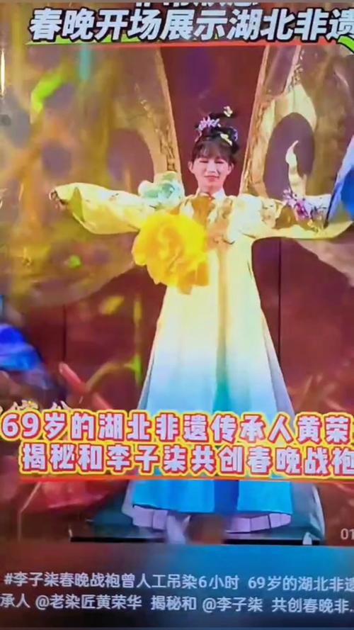 看归来的李子柒，过多彩的非遗年！