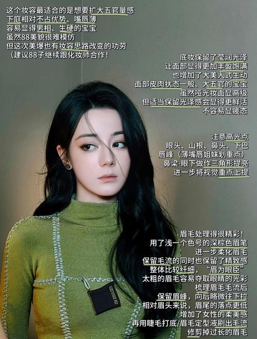 别只顾着蹲一个热巴同款底妆,做好这步才是妆容服帖不搓泥的关键!